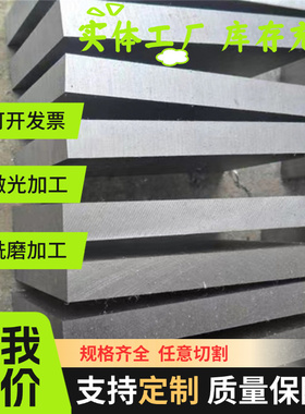 供应 SES N 3124a JSH370WN试模量产汽车钢板 钢卷 冷轧板 卷零切