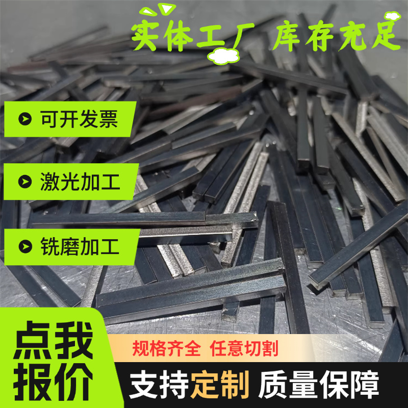 1074冷热轧SAE1055弹簧钢棒SAE5160钢板60Si2Mn 80CrV2淬火发蓝带