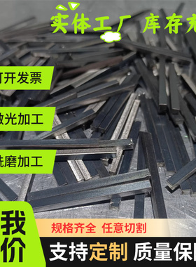 现货SK85弹簧钢带SS1678弹簧钢板75Cr1高弹片SKS7冷轧热轧带钢10#