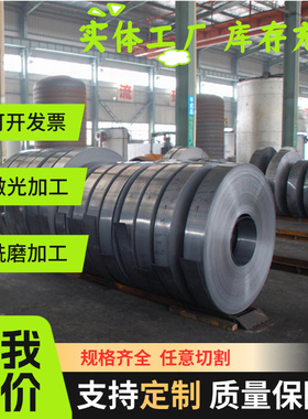 65Mn 50CrVA 60Si2Mn 51CrV4 60Si2CrA 60CrMnA弹簧钢 圆棒 钢板