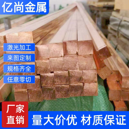 耐磨铜合金CuZn35ALFeMn铝黄铜 C67420铝黄铜板 铝黄铜棒