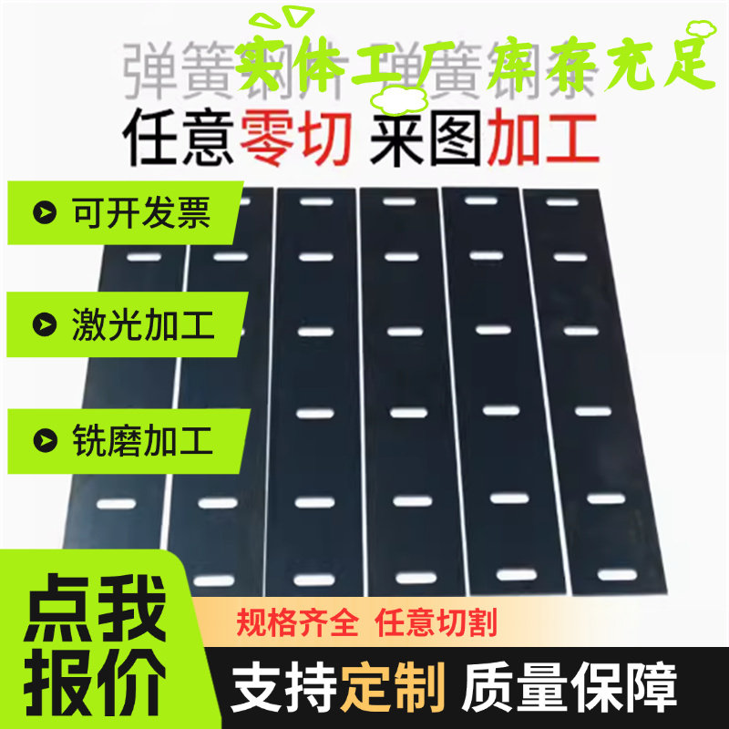 ASTM6150弹簧钢56SiCr7钢板72A圆棒60Cr3高弹性CK85弹簧钢带SUP3