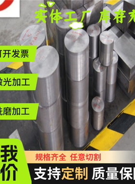 供应FeP02GZ冷轧钢板ST16 HC250汽车用钢SAPH310钢带 SAPH370卷料