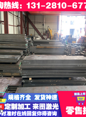 ST375G SS41B冷轧板B350P1HC380LA拉伸料B180P5冷轧板16CrMnH