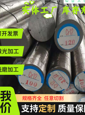 现货525A60弹簧钢C70D 251H60钢带AISI1085圆钢70Si2MN钢板55CR3