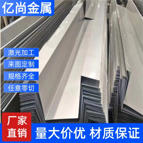 不锈钢实心圆棒316L 310S 304L321 2507 2205 630棒17-4PH圆棒板