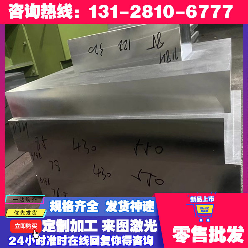 冷轧钢板及钢带 SG3109G?SCGA980DUB-45试模量产汽车钢板 钢卷