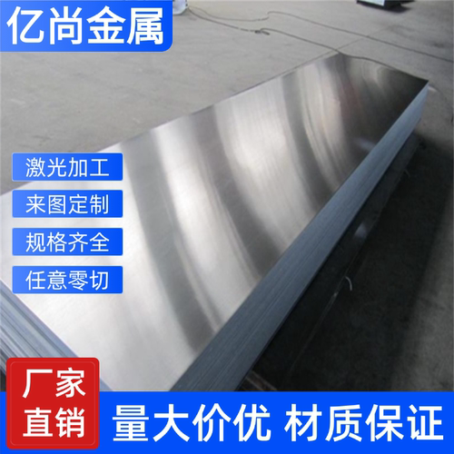 Y1Cr18Ni9圆棒Y12Cr18Ni9板材06Cr18Ni11Ti圆钢12Cr18Ni9不锈钢板