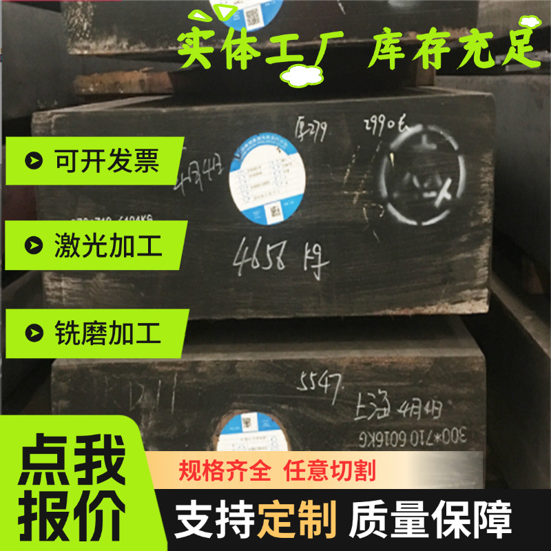 SPFH440 酸洗汽车钢板 QSTE650TM 薄厚板 SAPH440 Q345E 热轧卷板