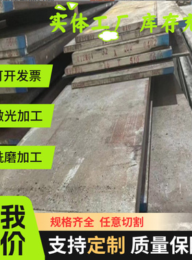 CR420LA 冷轧汽车钢 HR420LA 钢板 JSC590R 钢带 卷料 高强板