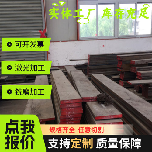 Inconei718圆棒N07718高温合金棒 高强度718光棒 钢板 GH4169光板