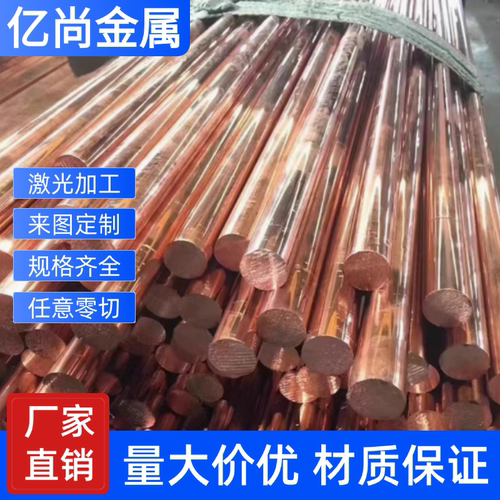 QSn4-3 QSn7-0.2铜棒QSn6.5-0.4 C3600铜板LBC2 CuSn8 663青铜管