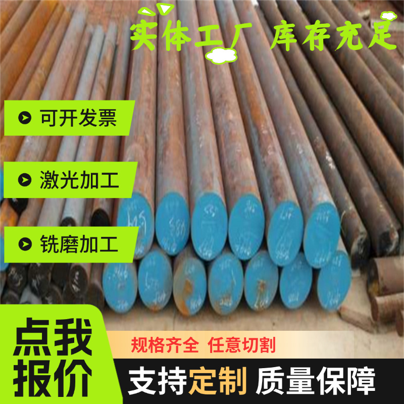 S355J2G3结构碳素钢 SM400C酸洗板 A283GRC汽车钢S335JR薄板