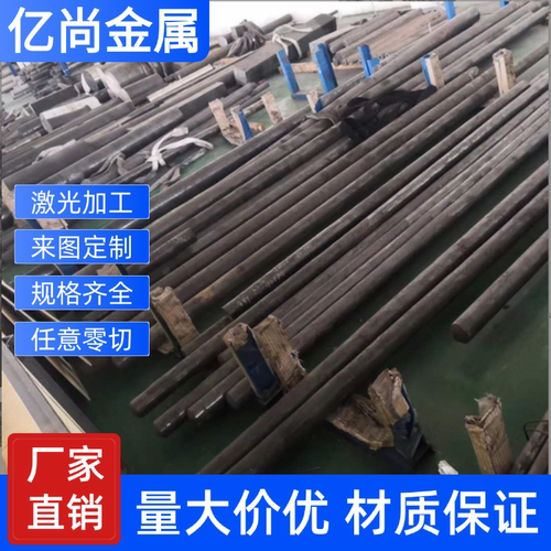 11Cr17圆棒SUS430F板材钢板SUS420J2不锈钢9CR18MOV圆钢SUS420J1