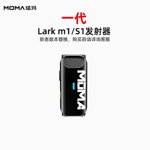 猛犸一代配件M1/S1麦克风发射器接收器充电仓苹果转接线连接线