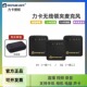 Relacart力卡R1M2迷你无线降噪领夹式 麦克风网红直播快手vlog话筒