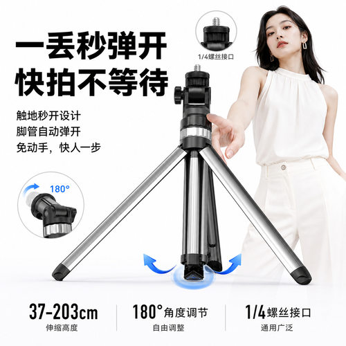 2M户外便携摄影补光灯通用支架