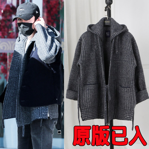 朱一龙羊毛针织外套大衣