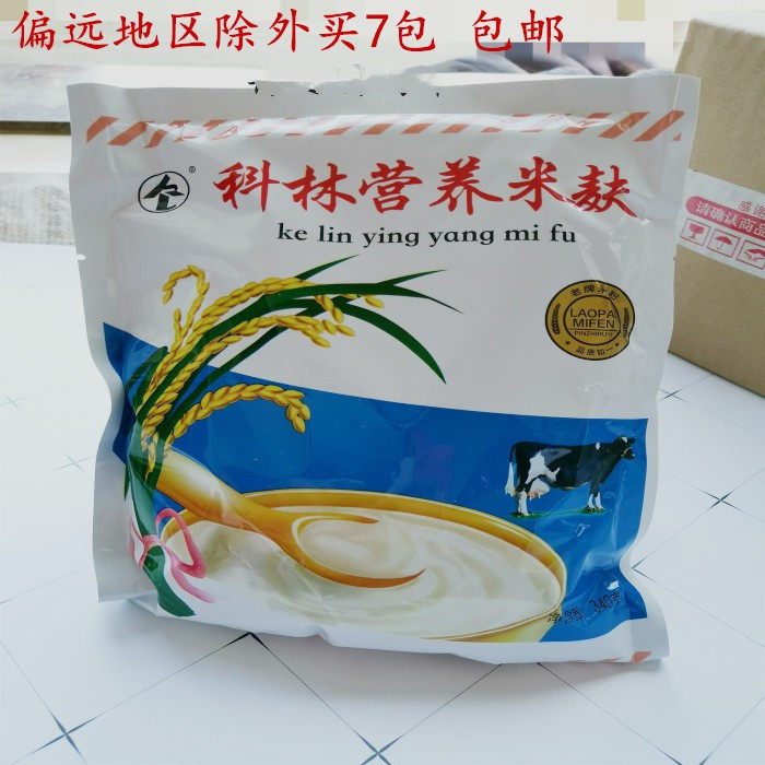 科林米糊  龙海石码米麸科林牌米糊营养米麸米粉科林米粉 340g,婴童食品,米粉/米糊,淘宝优惠券,粉丝福利购,淘宝优惠卷