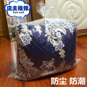 装被子的袋子大号棉被塑料防潮袋蚕丝被包装袋衣物收纳袋透明加厚