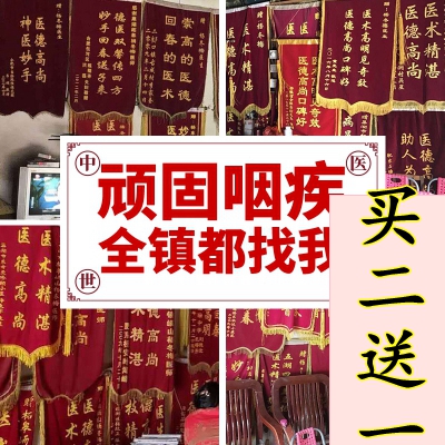 治慢性咽喉异物感干痒肿痛干咳痰多清嗓子滤泡增生非花零堂咽舒 传统滋补营养品 养生茶 原图主图