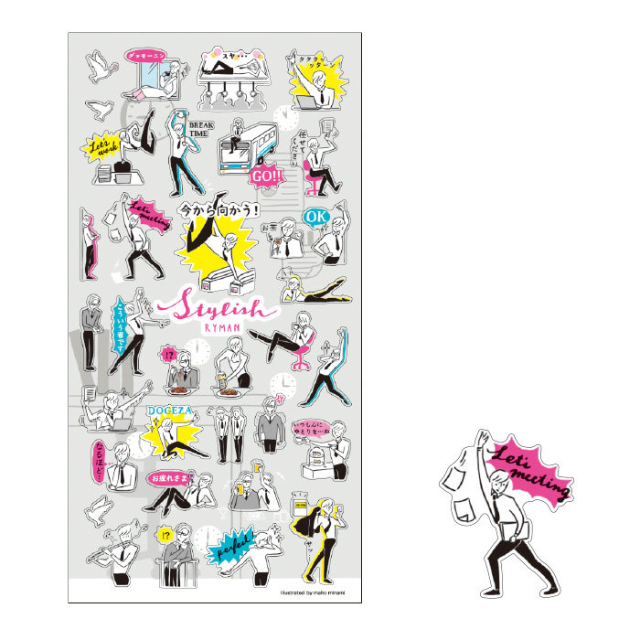 蘑菇屯 日本进口 mind wave工作小人贴纸 打工人 办公室工作狂人