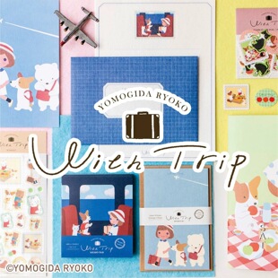 蘑菇屯 日本进口 古川纸工×田凉子旅行联名贴纸便签本 女孩旅途