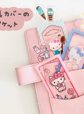 蘑菇屯 日本进口 Sanrio三丽鸥hello kitty可爱凯蒂猫咪盲盒书签