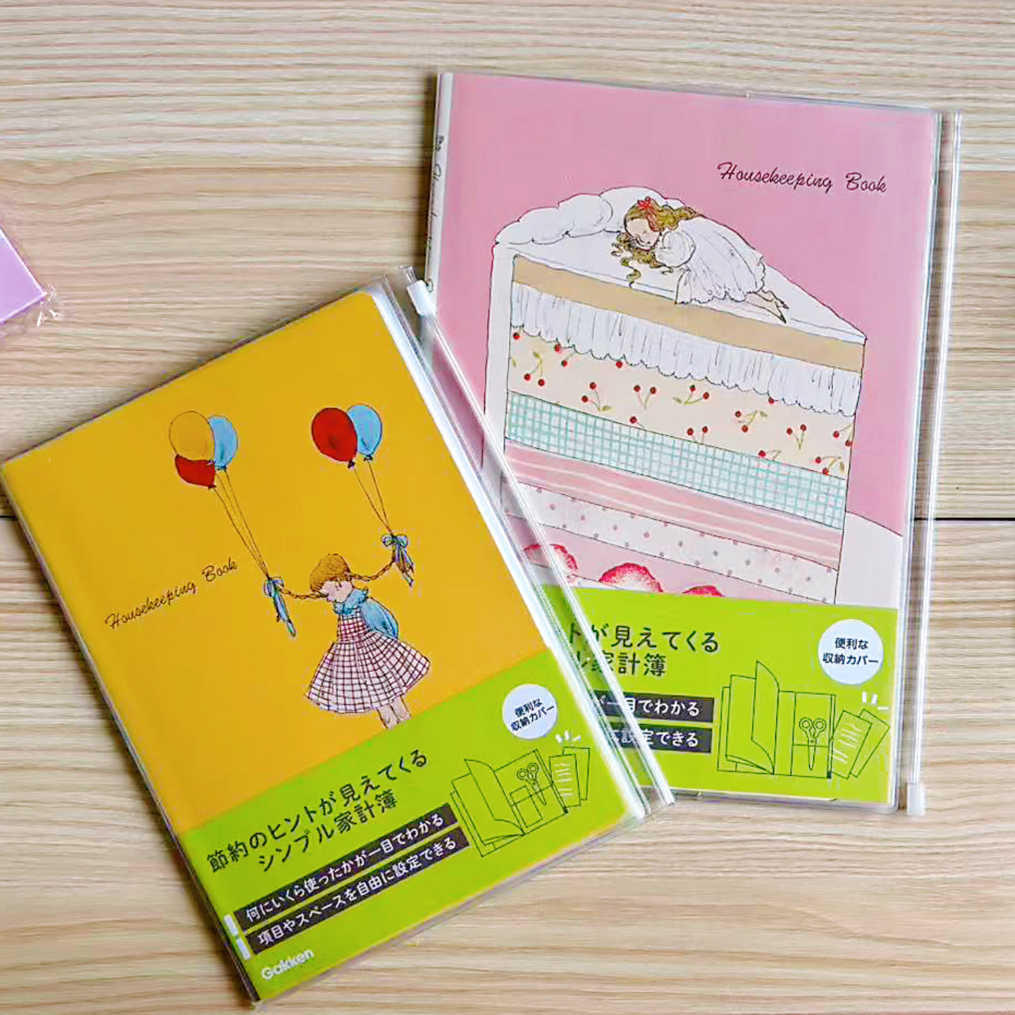 蘑菇屯 日本进口 Gakken×仓桥伶衣记账本 全年生活开支笔记记事,文具电教/文化用品/商务用品,笔记本/记事本,淘宝优惠券,粉丝福利购,淘宝优惠卷