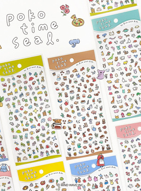 蘑菇屯 日本进口 Mind Wave生活小素材贴纸 迷你图案日常手帐贴画