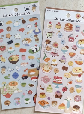 蘑菇屯 日本进口 gaia可爱食物小人贴纸 寿司饭团甜点贴画装饰
