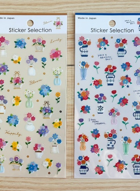 蘑菇屯 日本进口 gaia鲜花贴纸 美丽花束花朵手帐拼贴装饰贴画