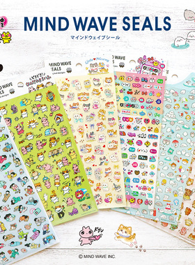 蘑菇屯 日本进口 Mind Wave动物小人小素材贴纸 搞怪手帐装饰