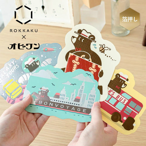 日本ob1toy旅行贴纸明信片便签