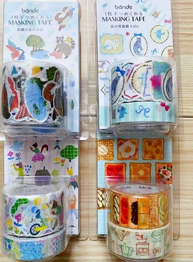 蘑菇屯 日本进口 Bande卷卷胶带式贴纸 森林刺绣标签贴吐司动物