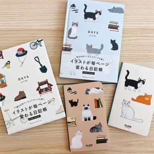 蘑菇屯 日本进口 米津佑介手绘插画记事本 笔记本 猫咪生活素材