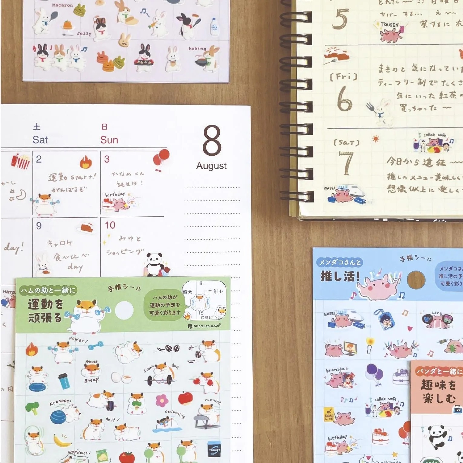 蘑菇屯 日本进口 NB社动物日程小贴纸手帐素材 熊猫小兔子仓鼠
