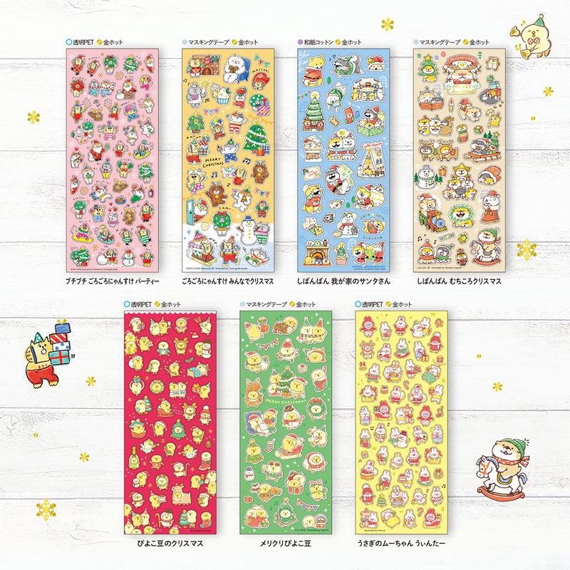 日本Mindwave圣诞装饰贴纸