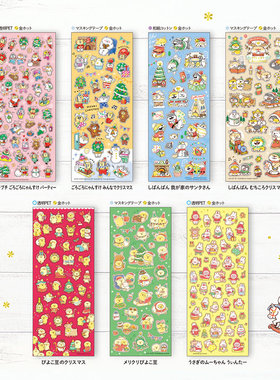 蘑菇屯 日本进口 Mind Wave圣诞贴纸 猫咪君柴犬小豆鸡节日装饰