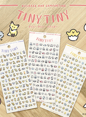 蘑菇屯 日本进口 Mind Wave动物素材贴纸 透明卡通狐狸小鸡熊猫