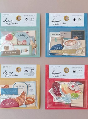 蘑菇屯 日本进口 gaia美味限定贴纸包 甜点咖啡面包蛋糕贴纸装饰