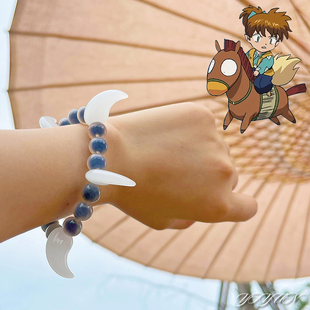 一云卜手作 犬夜叉周边玛瑙手串铁碎牙言灵念珠COSPLAY手链桔梗