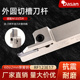 LF123装 数控切断刀杆割刀刀杆RF123E1616 2T17 山特维克切槽刀杆