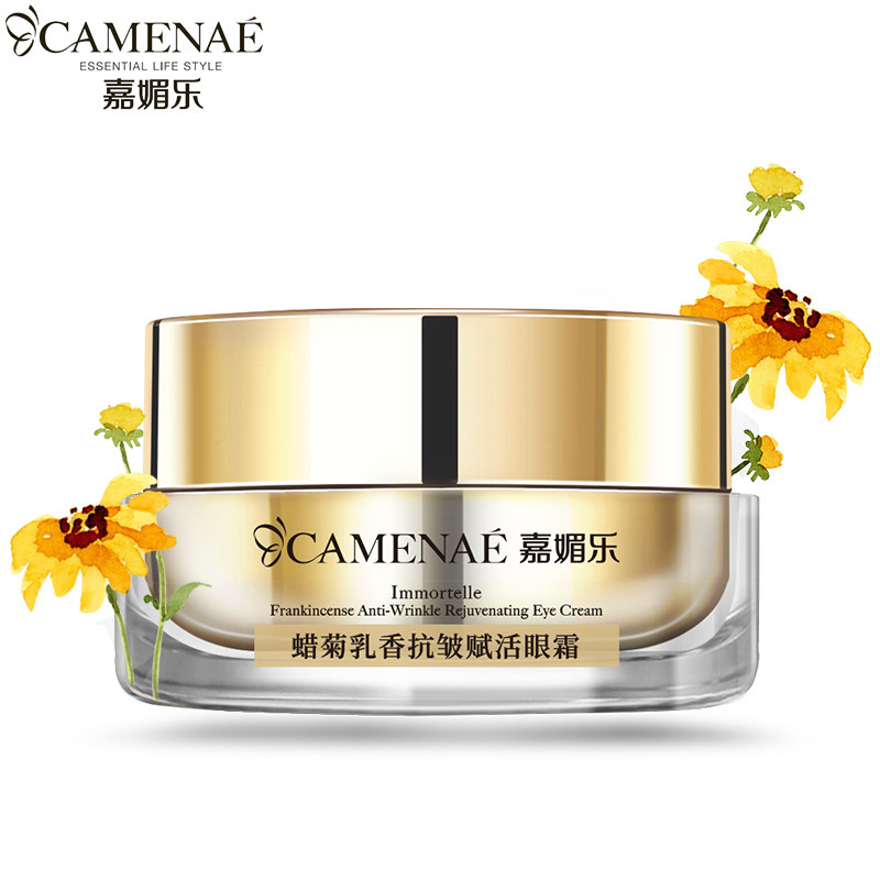 CAMENAE/嘉媚乐蜡菊乳香眼霜