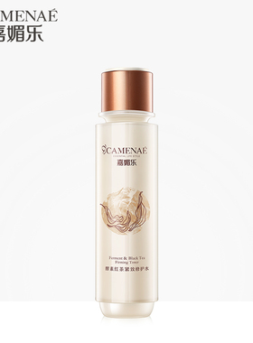 嘉媚乐酵素红茶紧致修护水柔肤水补水保湿提拉紧致嘉美乐专柜正品