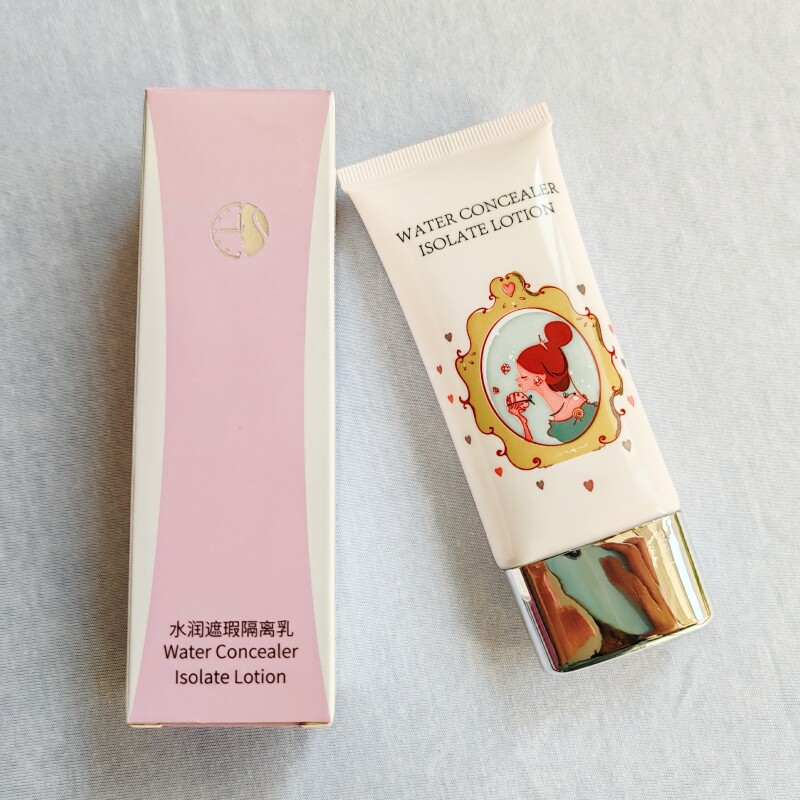 甄碧修堂水润遮瑕隔离乳50g细隔离/妆前/素颜霜