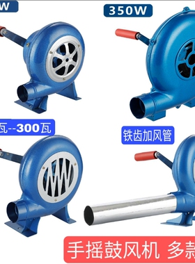 手摇鼓风机手摇式强力手动户外烧生火家用柴火炉手动吹风机吹炉子