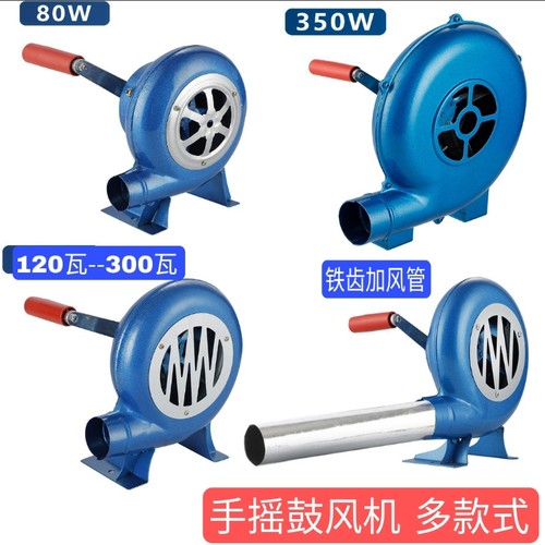 手摇鼓风机手摇式强力手动户外烧生火家用柴火炉手动吹风机吹炉子
