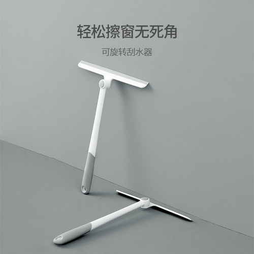 擦玻璃神器家用迷你硅胶刮水器卫生间墙面镜子清洁刷清洗窗户工具