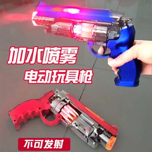 儿童玩具枪冒烟喷雾仿真左轮手枪3岁宝宝电动声光振动伸缩男孩抢